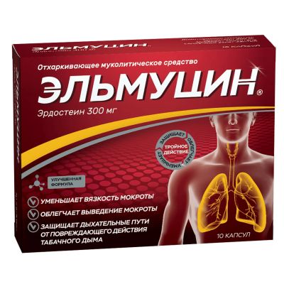 Лот: 23987625. Фото: 1. Эльмуцин капс. 300мг №10. Лекарства