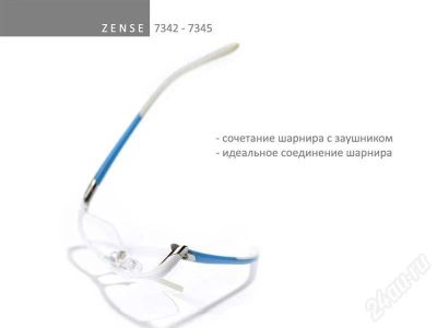 Лот: 424925. Фото: 1. Оправы из Дании. Другое (красота и здоровье)
