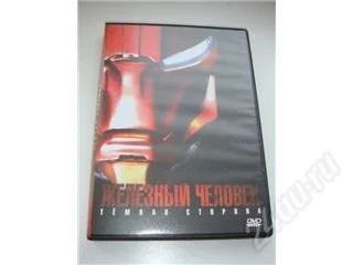 Лот: 98768. Фото: 1. Железный человек. DVD. Видеозаписи, фильмы
