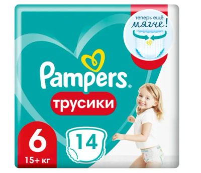 Лот: 20293583. Фото: 1. Подгузники-трусики Pampers Extra... Материалы