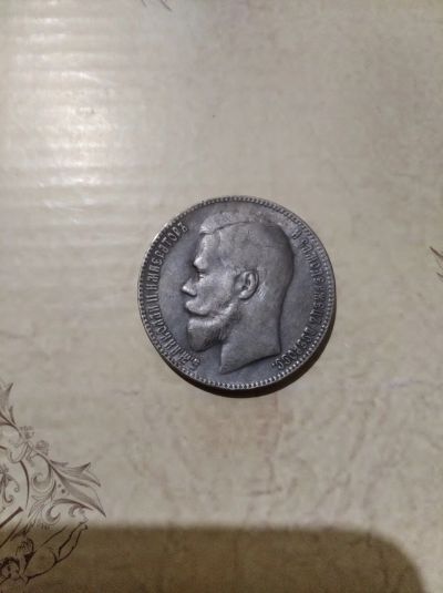 Лот: 17154251. Фото: 1. Рубль 1913 год. Россия до 1917 года