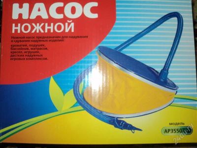Лот: 1334129. Фото: 1. насос для надувного матраса. Другое (домашний быт)
