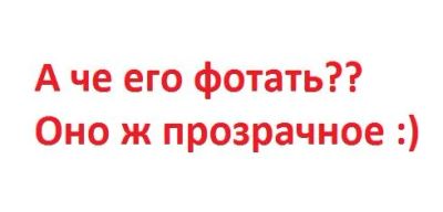 Лот: 5406996. Фото: 1. Лист стекла 630х520х5. Стекло, зеркальное полотно