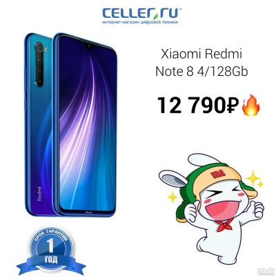 Лот: 15146315. Фото: 1. Смартфон Xiaomi Redmi Note 8... Смартфоны