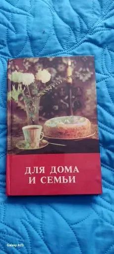 Лот: 24906928. Фото: 1. книги. Художественная