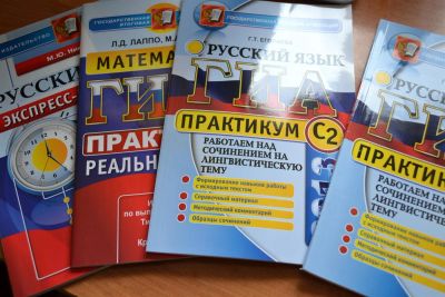 Лот: 3164112. Фото: 1. Готовимся с ГИА. Другое (учёба (школа, вуз))