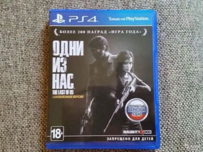 Лот: 9668460. Фото: 1. Продам диск ps4 Один из нас, Last... Игры для консолей