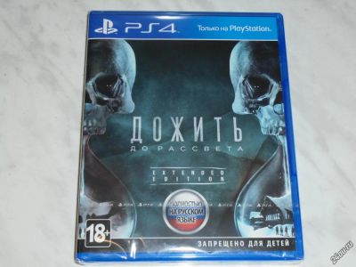 Лот: 6662044. Фото: 1. Дожить до рассвета, Диск Sony... Игры для консолей
