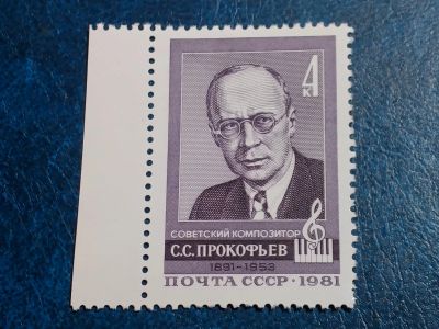 Лот: 25579666. Фото: 1. - Марки для Вашей коллекции. лот... Марки