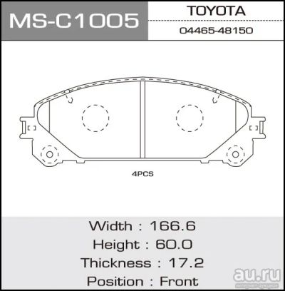 Лот: 18590949. Фото: 1. Колодки дисковые masuma toyota... Тормозная система