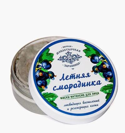 Лот: 11457683. Фото: 1. Маска-интенсив для лица «Летняя... Уход за лицом 