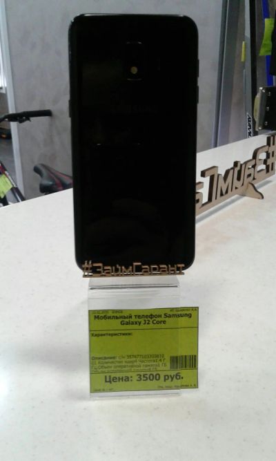 Лот: 15556821. Фото: 1. Мобильный телефон Samsung Galaxy... Чехлы, бамперы