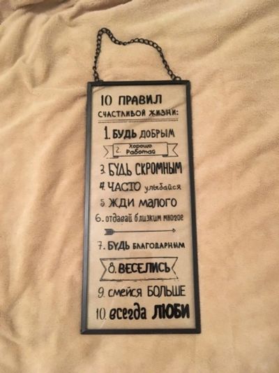 Лот: 14655572. Фото: 1. Украшение для интерьера настенное... Аксессуары