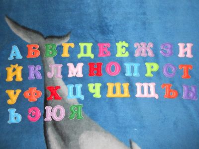 Лот: 4603082. Фото: 1. Алфавит из фетра. Готовые изделия