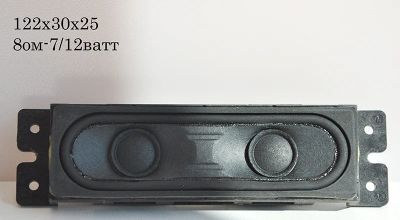 Лот: 5435116. Фото: 1. Динамик №105 8ом-7/12ватт. Динамики