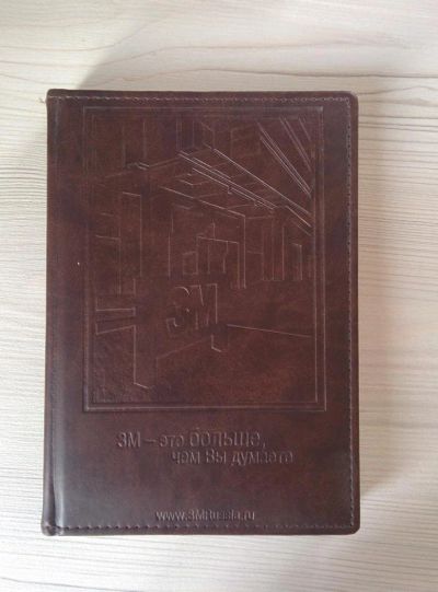 Лот: 10217286. Фото: 1. Ежедневник коричневый. Записные книжки, ежедневники, блокноты