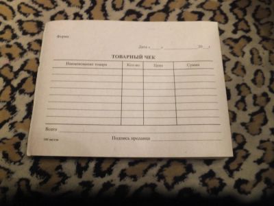 Лот: 4919759. Фото: 1. Бланк Товарный чек А6 /уп.100шт. Другое (канцелярские и офисные товары)