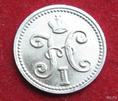 Лот: 13380725. Фото: 1. 1 стандарт 2010г. Водочный жетон... Другое (значки, медали, жетоны)