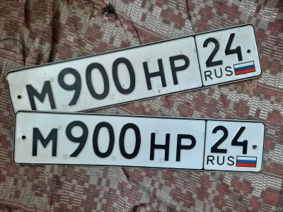 Лот: 17937914. Фото: 1. Гос номер 900. Госномера