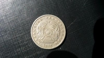 Лот: 5516540. Фото: 1. 50 тенге Казахстан 2002 год 4. Азия