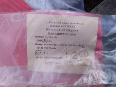 Лот: 22269338. Фото: 1. Шапочка латексная для плавания... Плавание