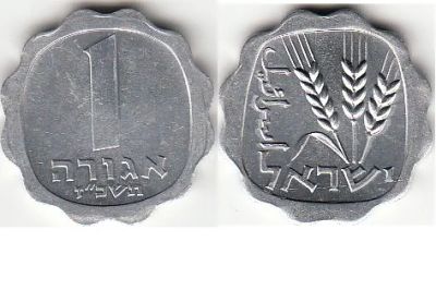 Лот: 4975761. Фото: 1. 1 агорот Израиль 1980г. Азия