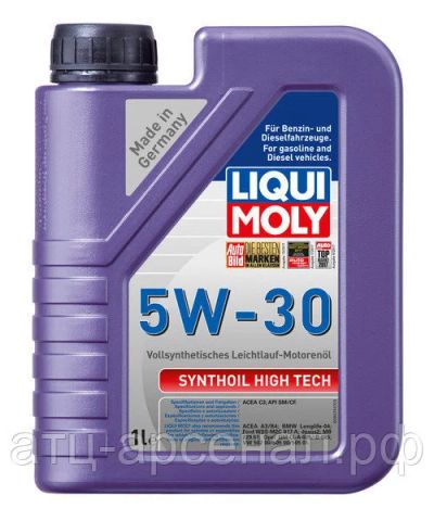 Лот: 16256022. Фото: 1. Liqui Moly Synthoil High Tech... Масла, жидкости