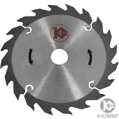 Лот: 10935562. Фото: 1. Диск Калибр 235x30x20T. Расходные материалы, сменные насадки