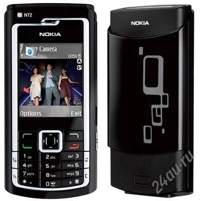 Лот: 128633. Фото: 1. Nokia N72 гарантия!. Кнопочные мобильные телефоны