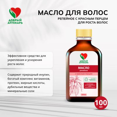 Лот: 23984348. Фото: 1. Добрый аптекарь масло д волос... Уход за волосами 