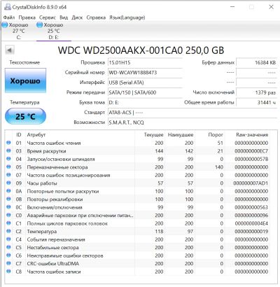 Лот: 17641715. Фото: 1. WDC WD2500AAKX-001CA0 250,0 GB. Жёсткие диски (HDD)