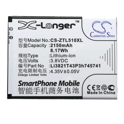 Лот: 15546829. Фото: 1. Аккумулятор CS-ZTL510XL - ZTE... Аккумуляторы