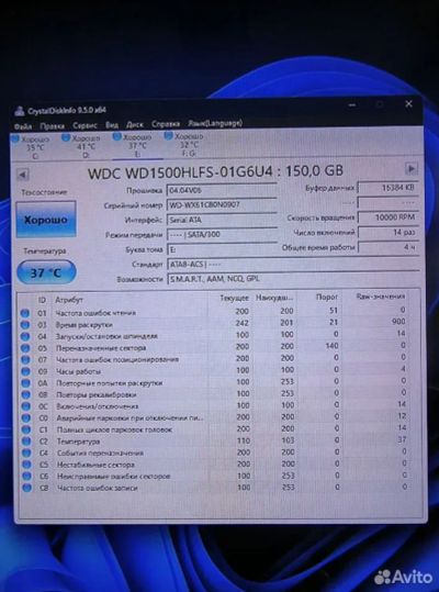 Лот: 25178028. Фото: 1. Новый velociraptor, WD1500hlfs... Жёсткие диски (HDD)