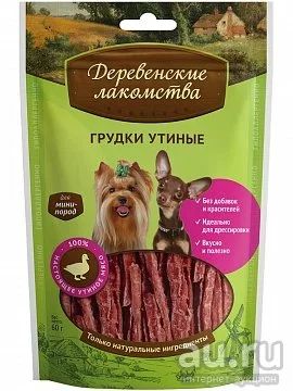 Лот: 16409692. Фото: 1. Деревенские лакомства для собак... Корма