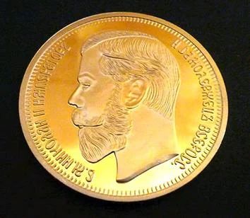 Лот: 4176268. Фото: 1. 1 рубль 1901 года. Позолота. Цена... Россия до 1917 года
