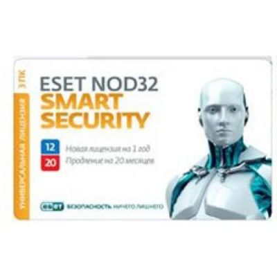 Лот: 3175823. Фото: 1. Антивирус Nod32 Smart Security... Системные