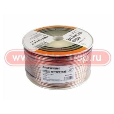 Лот: 19186939. Фото: 1. Кабель акустический 2*2.0мм2... Провода, кабели