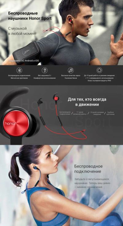Лот: 10321860. Фото: 1. Huawei honor 9+ honor беспроводные... Смартфоны
