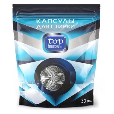 Лот: 25260386. Фото: 1. Капсулы для стирки Top House 30... Бытовая химия