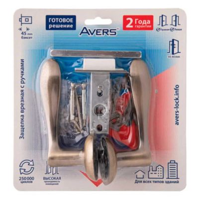 Лот: 23507865. Фото: 1. Комплект для двери Avers, 14064-A-AB... Фурнитура, комплектующие