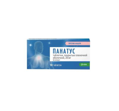 Лот: 23988094. Фото: 1. Панатус таб. 20мг №10. Лекарства