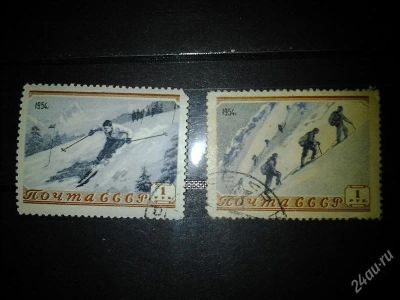 Лот: 2539524. Фото: 1. 1954 спорт (1683-1684). Марки