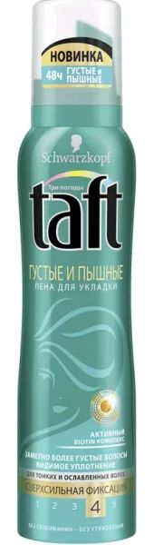 Лот: 19094427. Фото: 1. Schwarzkopf Taft - Густые И Пышные... Уход за волосами 