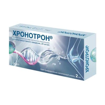 Лот: 23711823. Фото: 1. Хронотрон имплант для внутрисуст... Лекарства