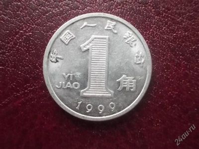 Лот: 1959061. Фото: 1. Иностранная монетка в вашу коллекцию... Остальные страны