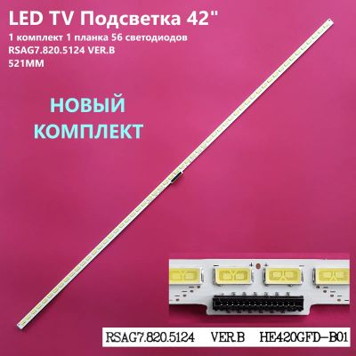 Лот: 19084119. Фото: 1. 1008-p25 LED String Новый 42 RSAG7... Запчасти для телевизоров, видеотехники, аудиотехники