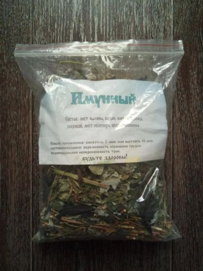 Лот: 9965520. Фото: 1. алтайские травы. Народная медицина, БАДы
