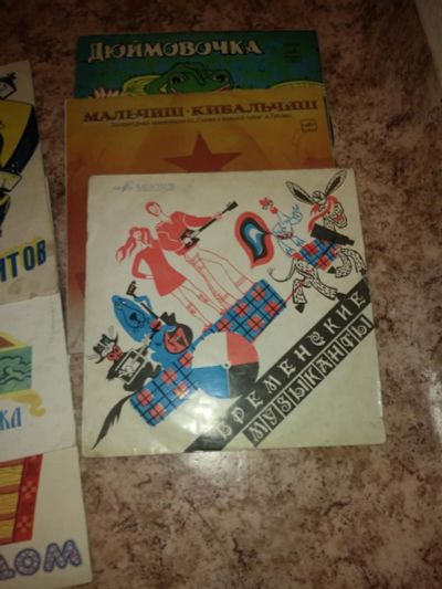 Лот: 11453471. Фото: 1. Детские пластинки 7 шт. Аудиозаписи