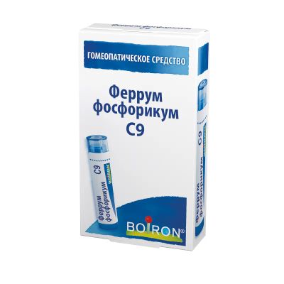 Лот: 23905543. Фото: 1. Феррум фосфорикум С9 гранулы гомеопатические... Лекарства