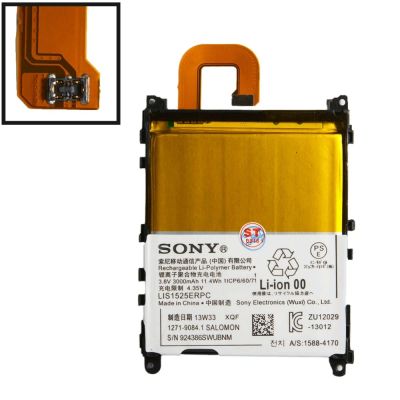 Лот: 11413818. Фото: 1. Акб на Sony Xperia z1 c6903. Аккумуляторы